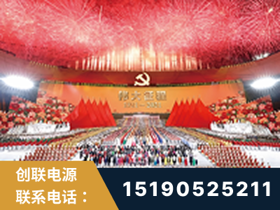 宿迁-建党100周年文艺演出《伟大征程》项目