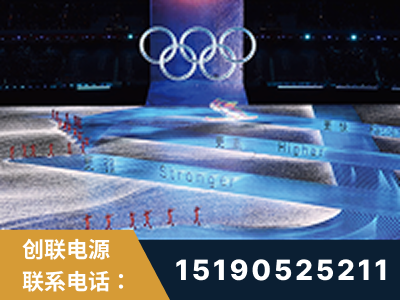 宿迁-2022北京冬奥会