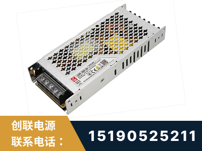 宿迁-LED显示屏电源-渠道系列
