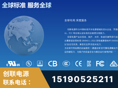 宿迁-全球认证与合规能力完整